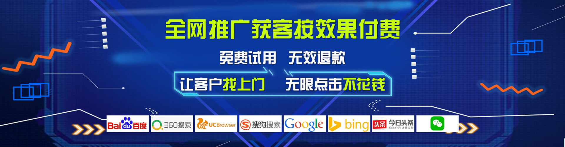 特克斯百度包年竞价